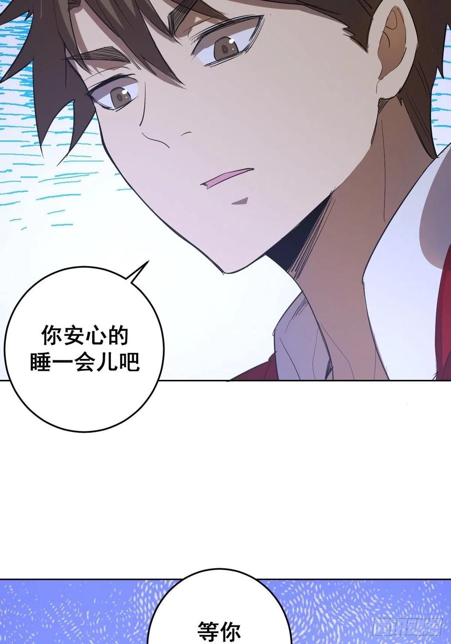 第50话：守卫坟墓的秘密21