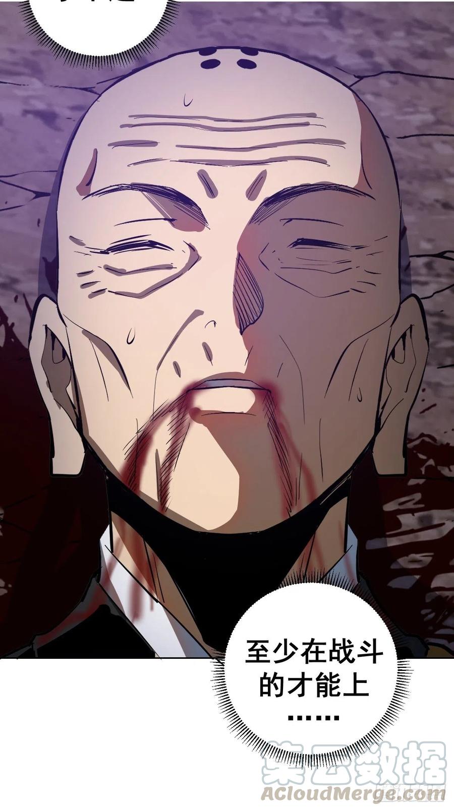 第92话：苦无34