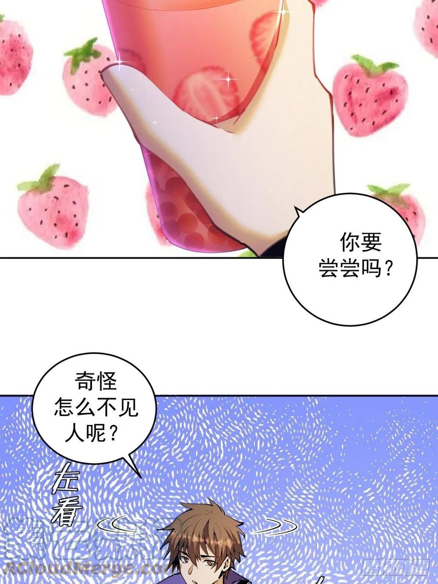 第128话：骑士的国度2
