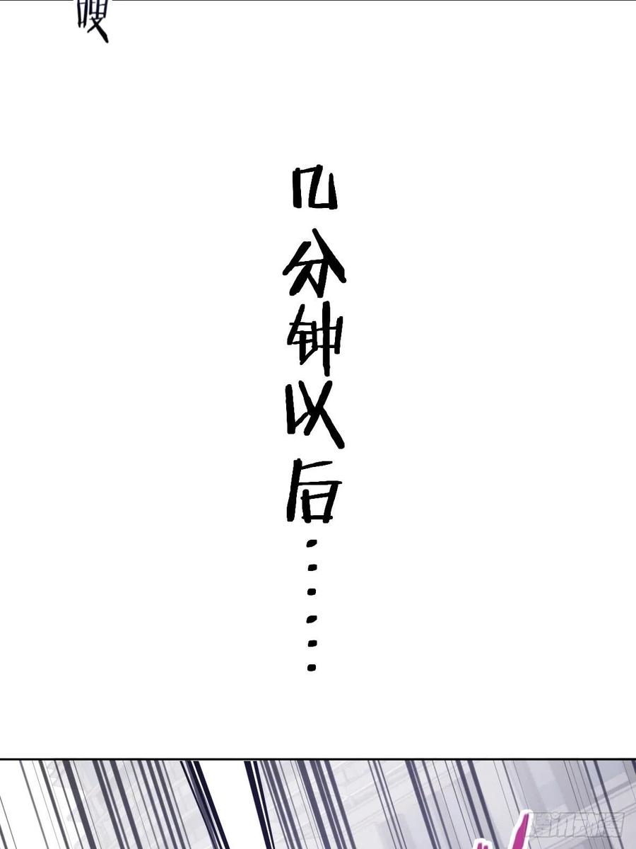 第39话：李欣34