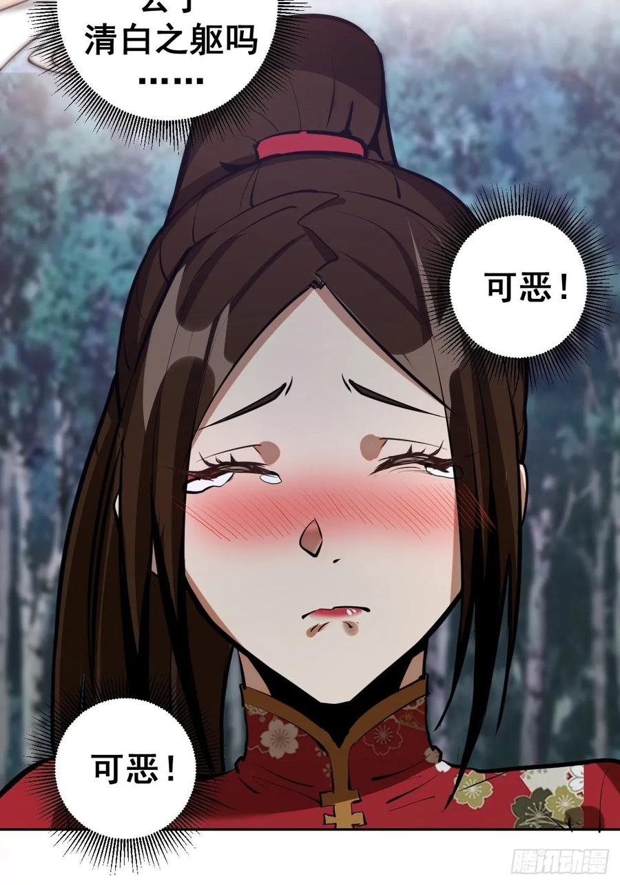 第15话：光与暗23