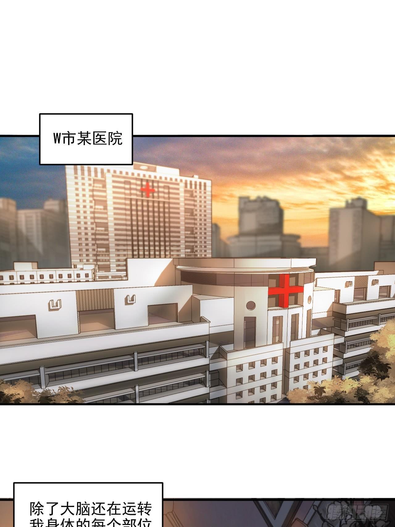第一话：天选之人11