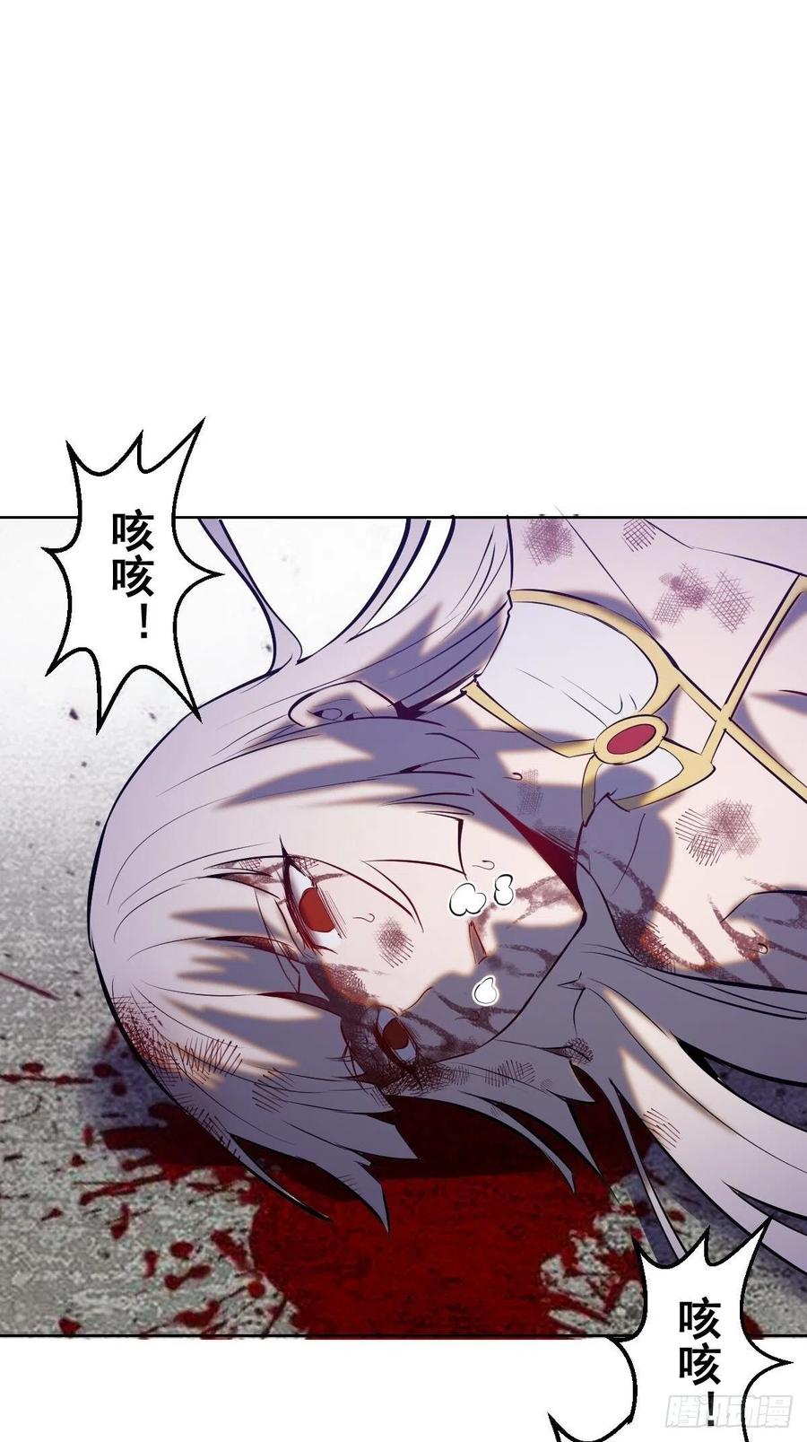 第157话：苏小白登场！33