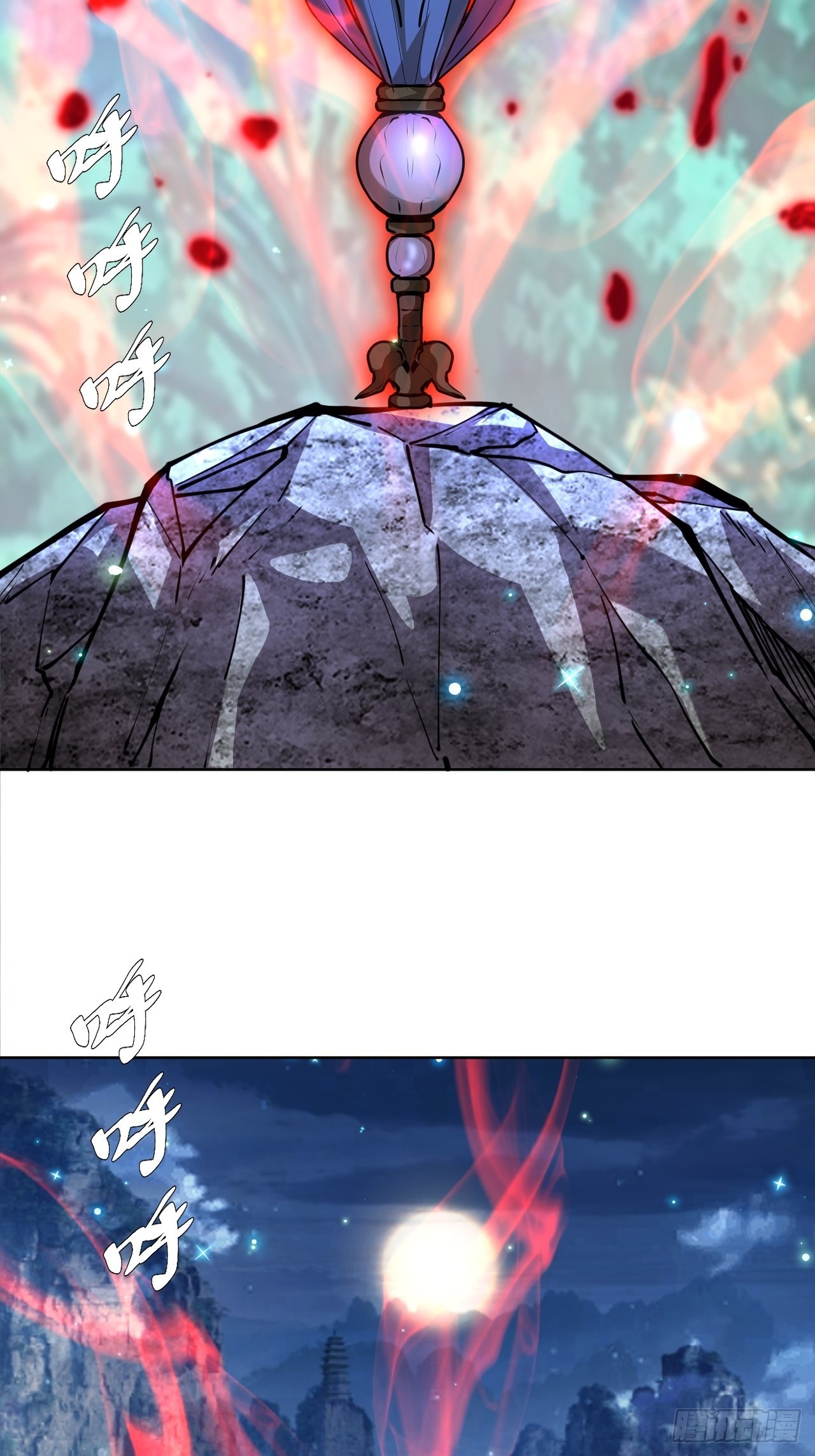 第202话：招魂幡15