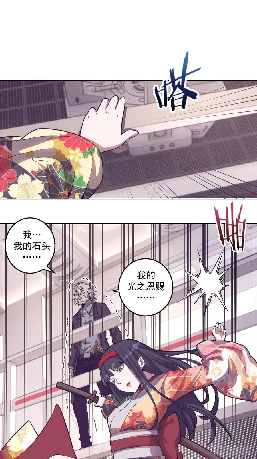 第40话：夜幕1