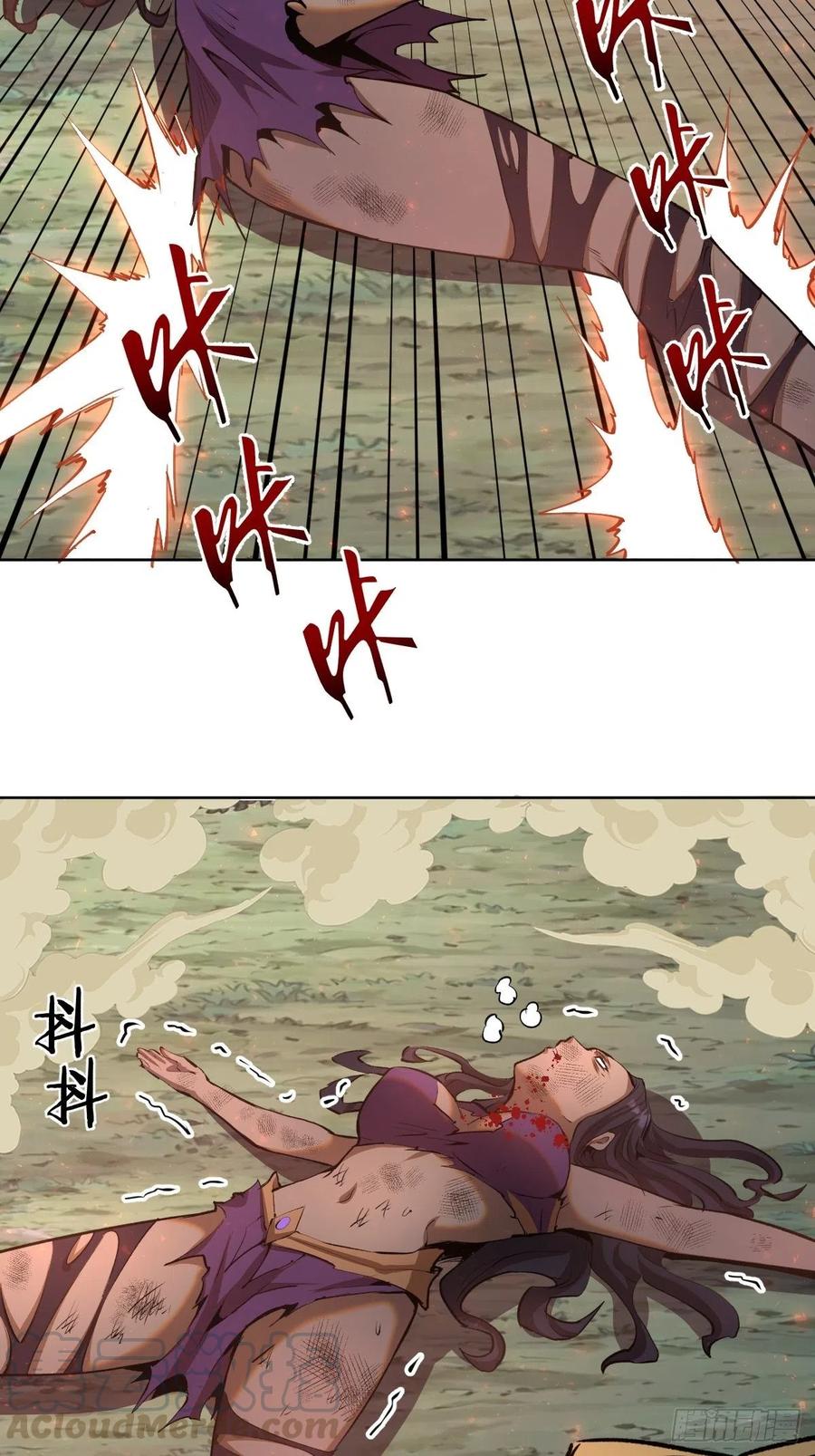 第107话：修罗邪眼2