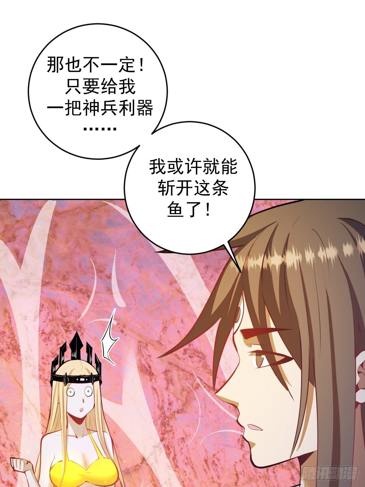 第184话：神兵利器19