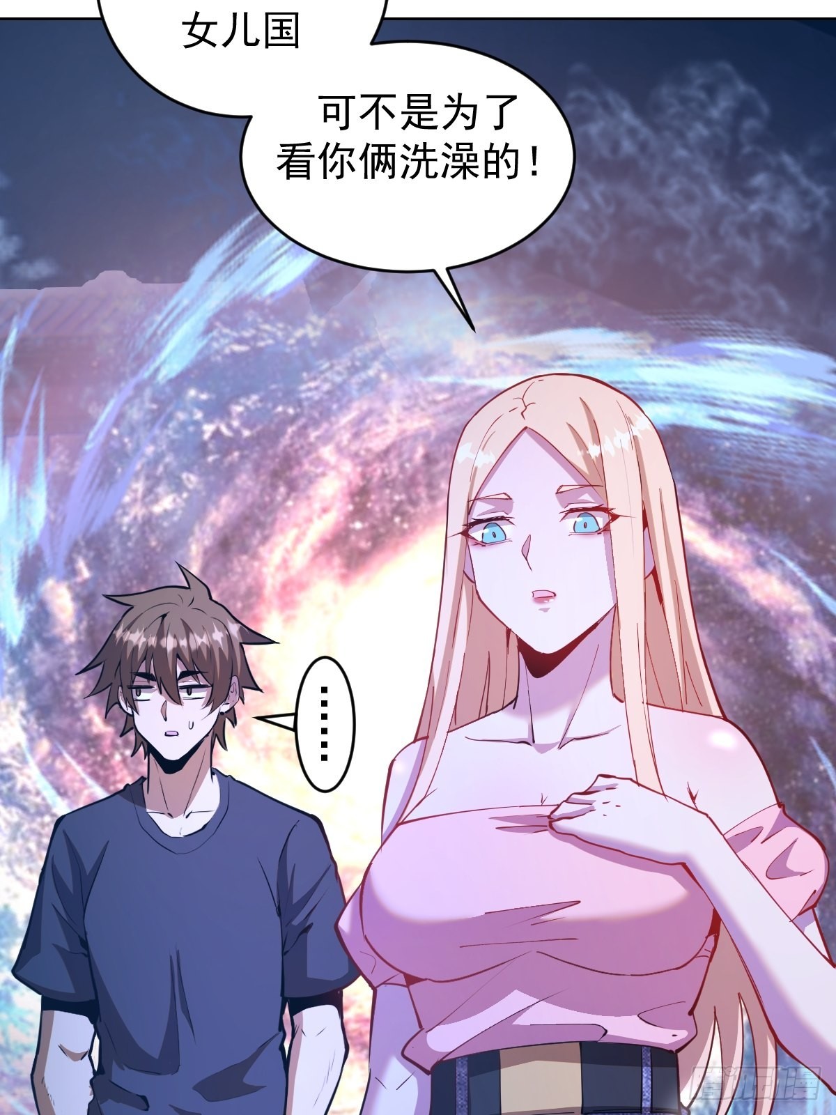 第201话：夜访女儿国36