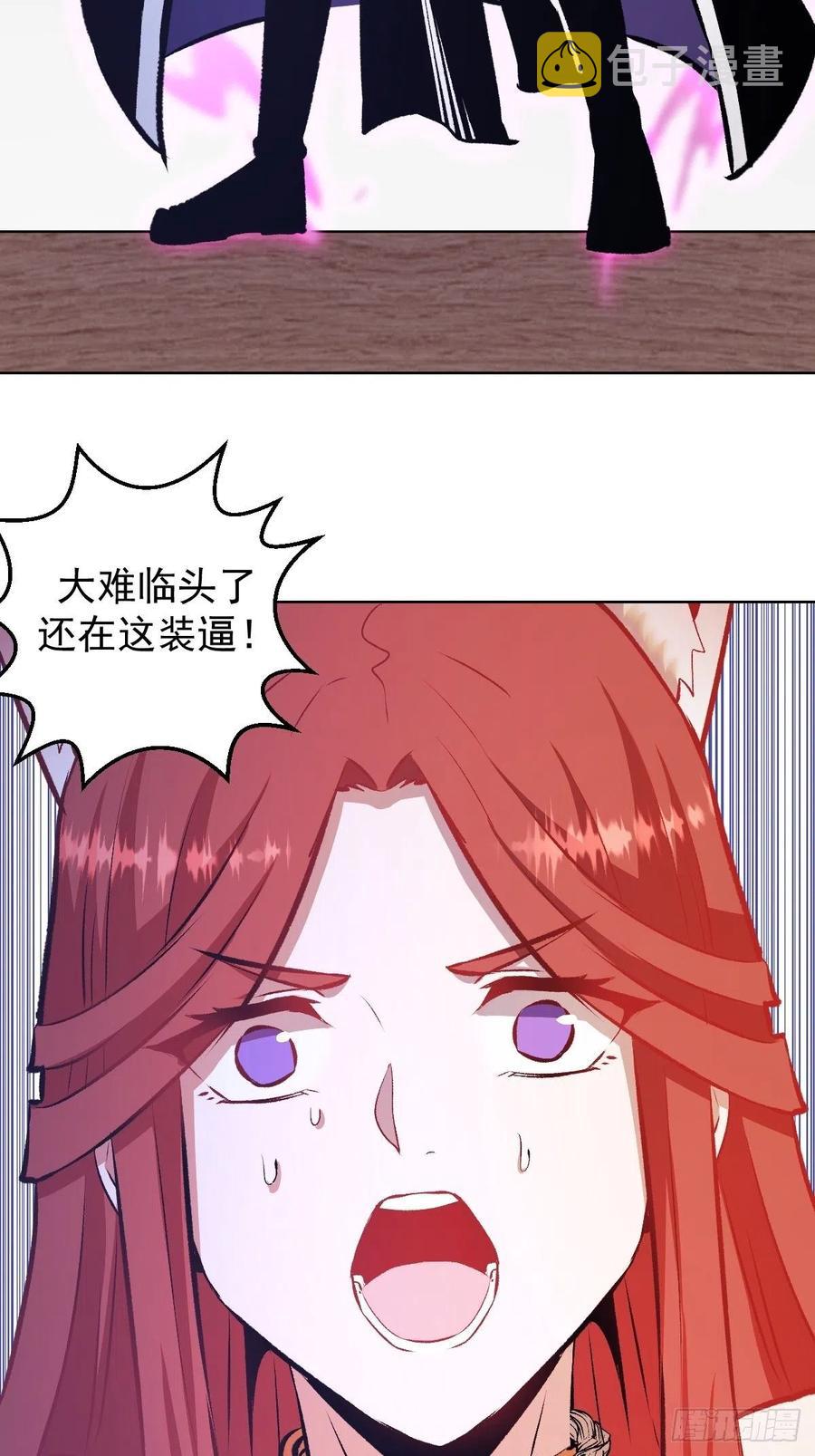 152话：後勤兵33