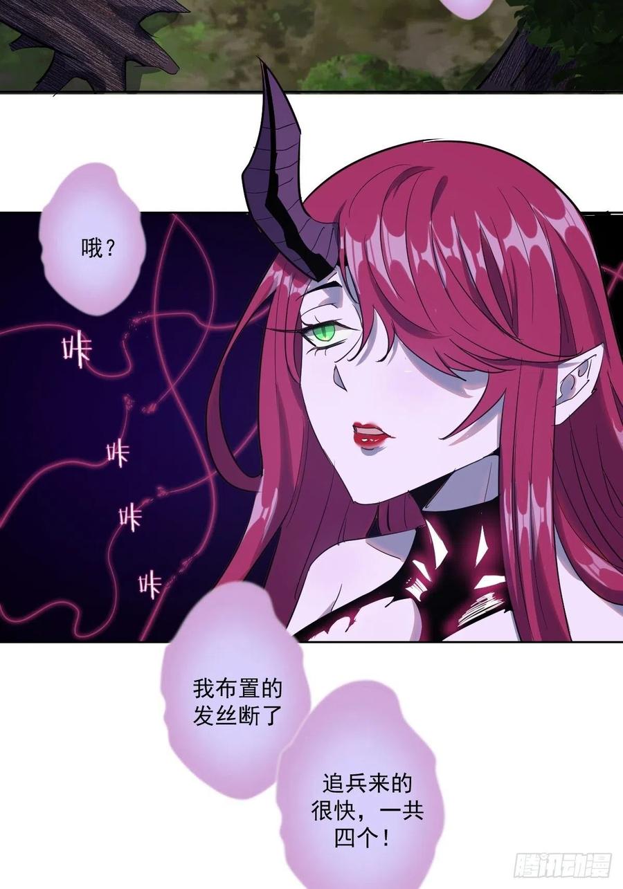 第41话：李欣营救小队37