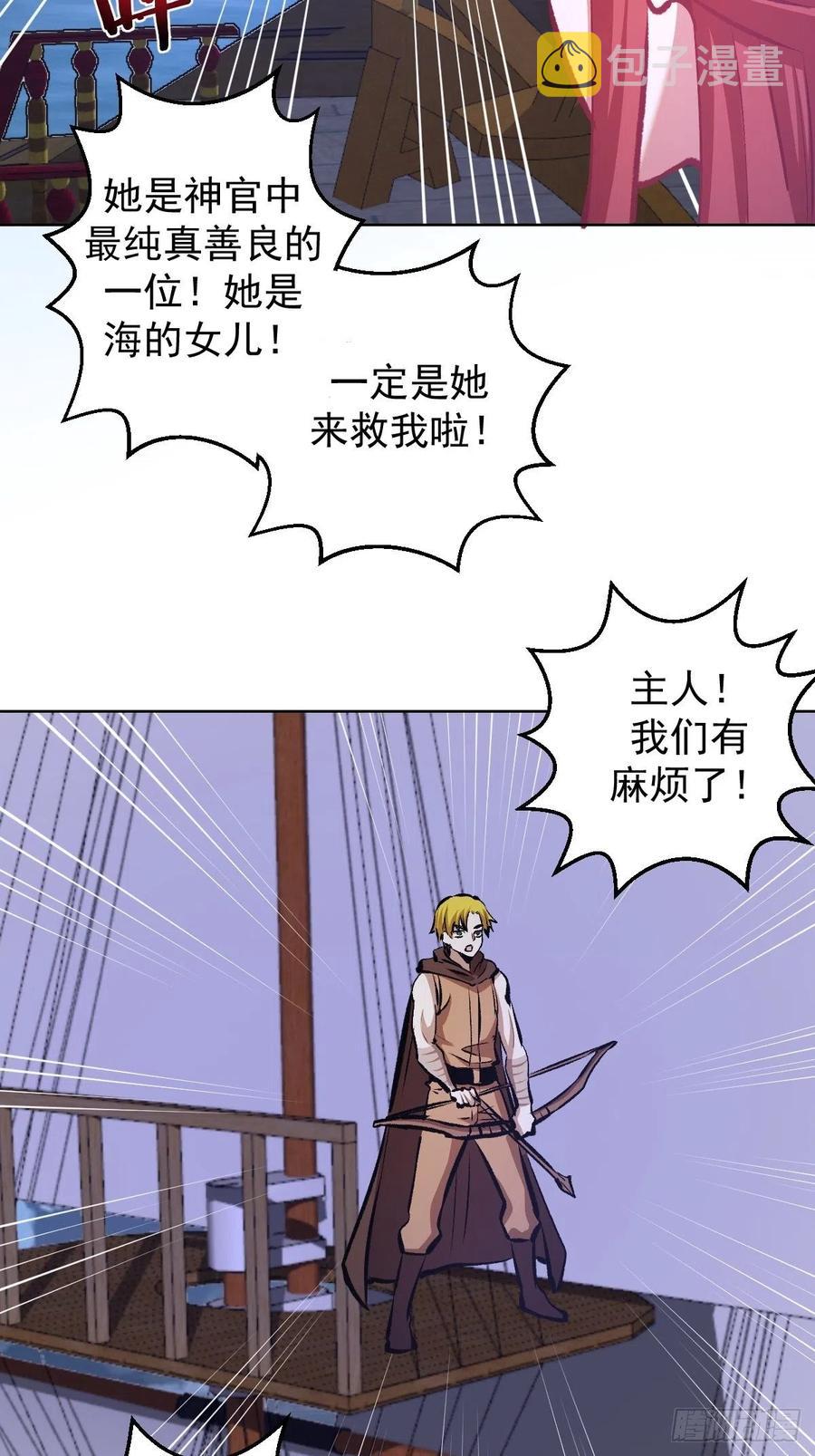 152话：後勤兵23