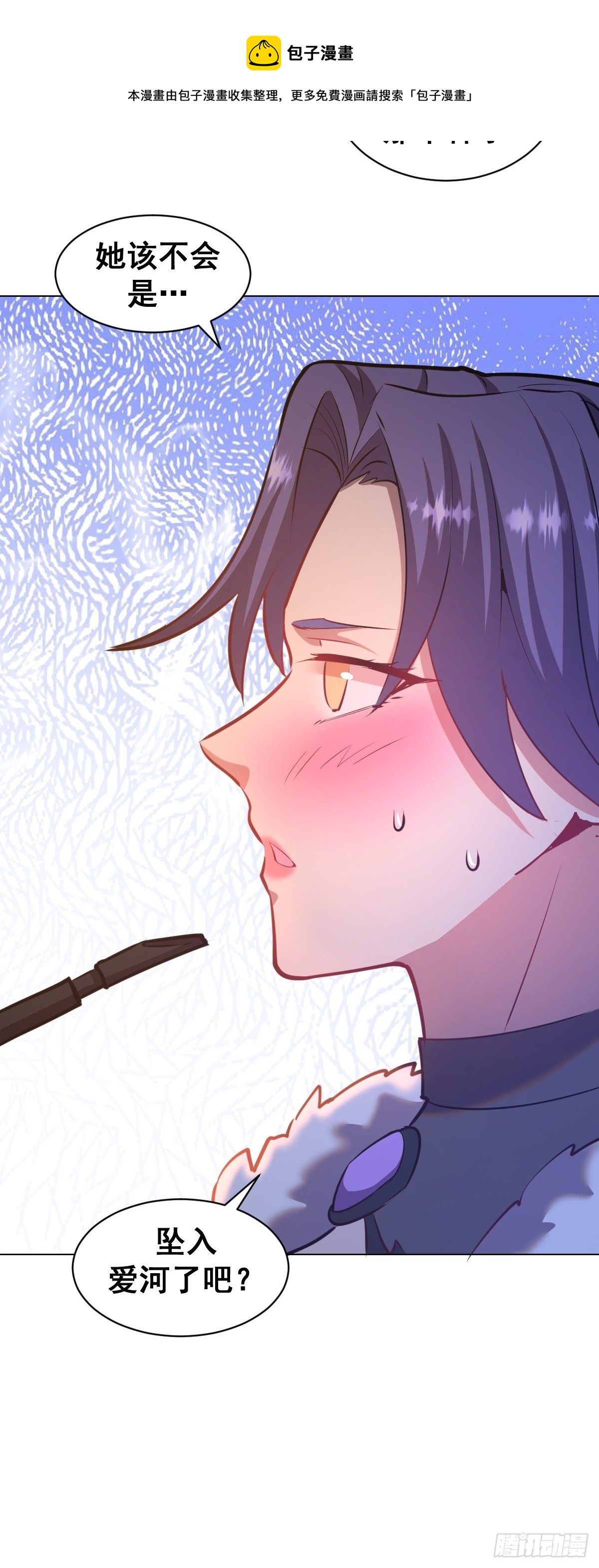 第183话：坦诚相见8