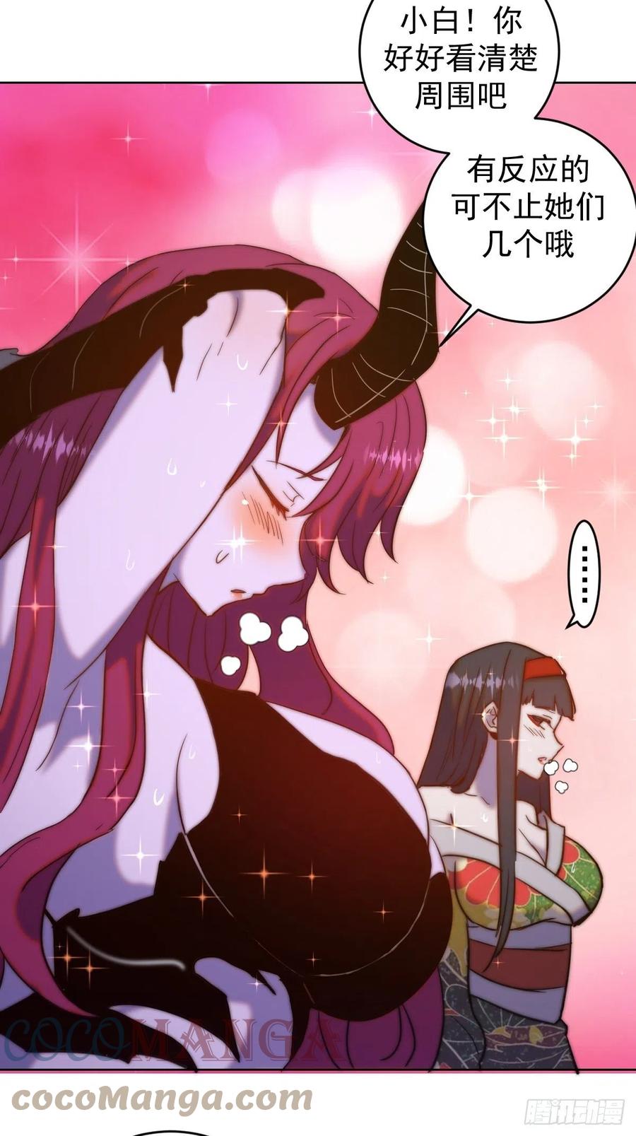 第160话：副作用？22