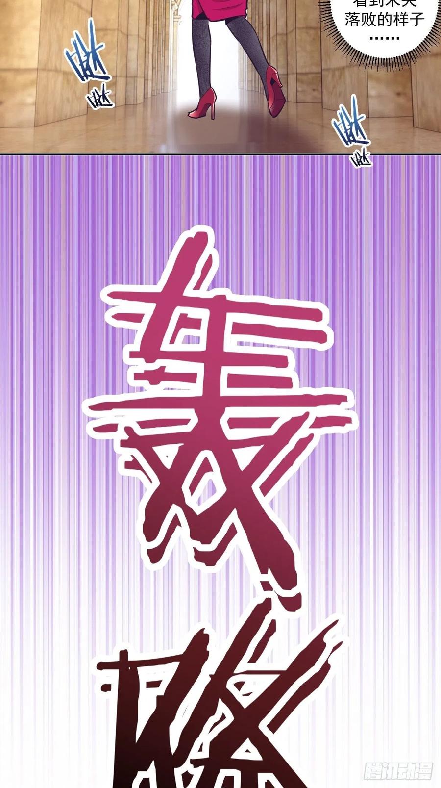 第38话：窃取25
