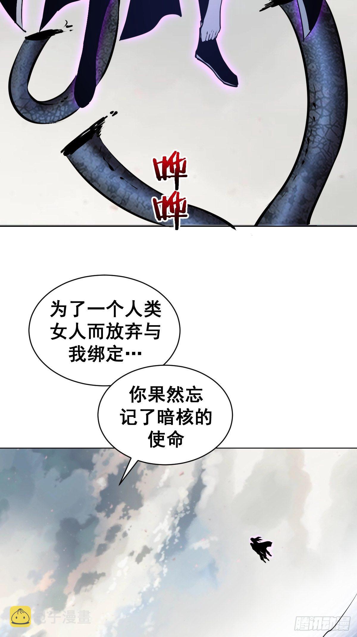第179话：逆鳞23