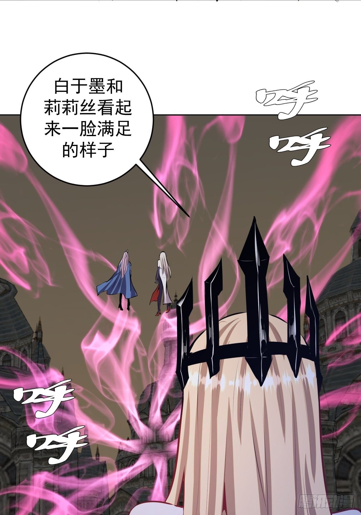 第170话：慾望（二）31