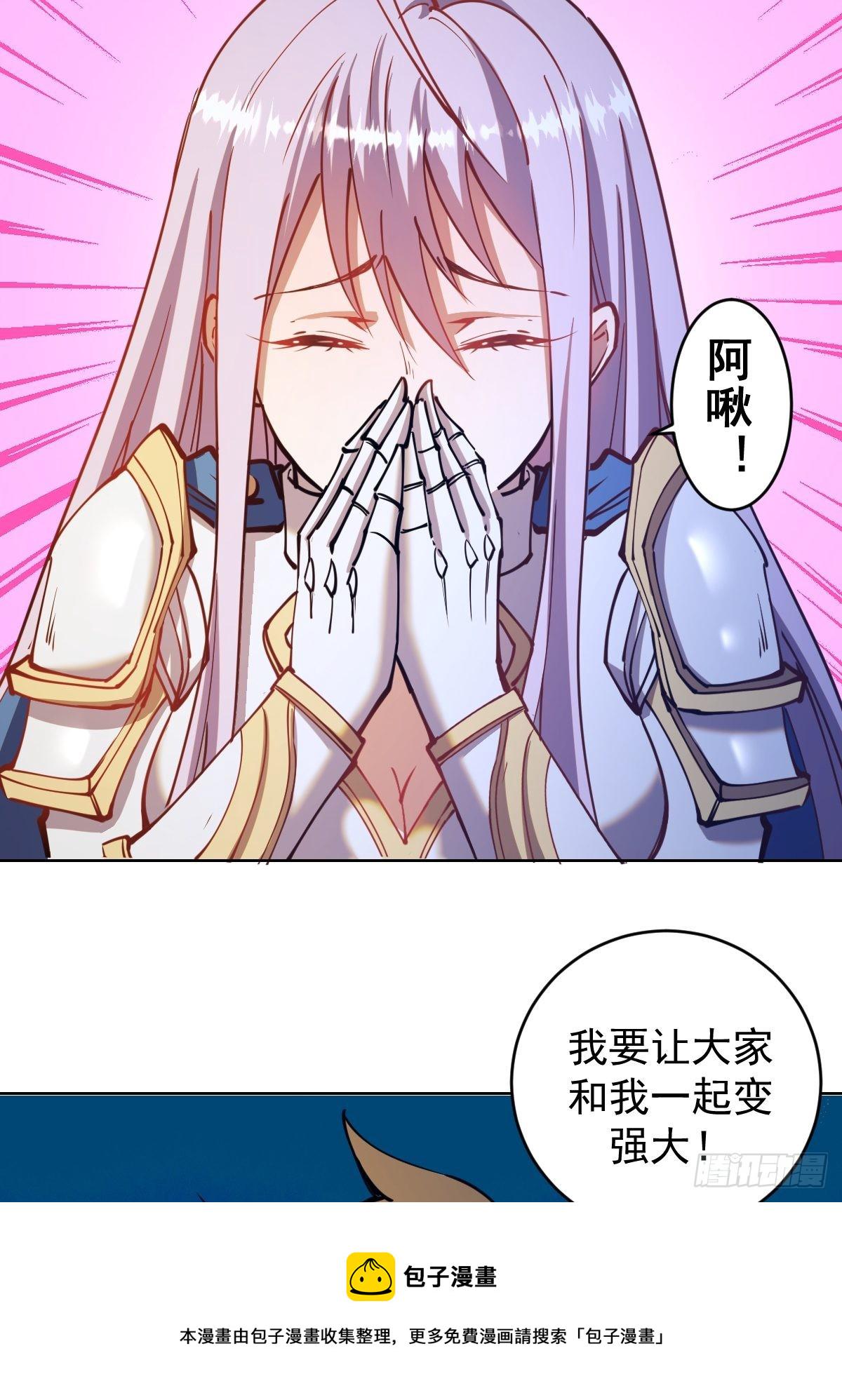 第202话：招魂幡21
