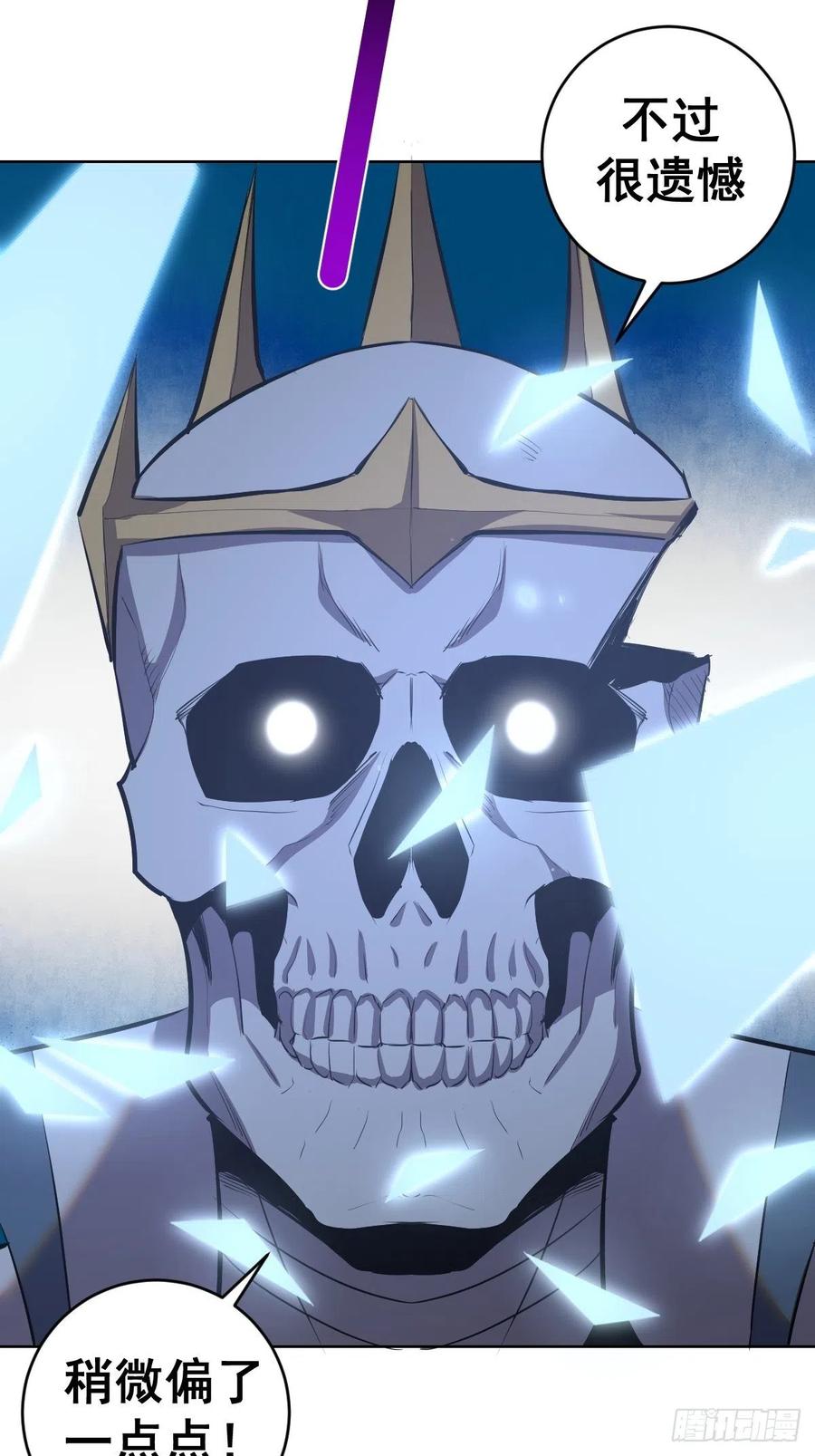 第157话：苏小白登场！29