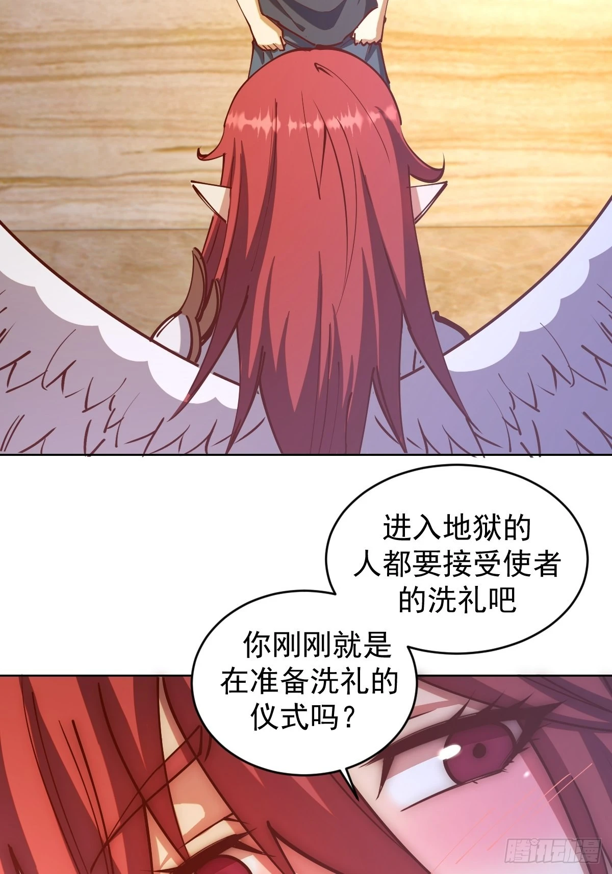 第219话：苏小白的早晨36