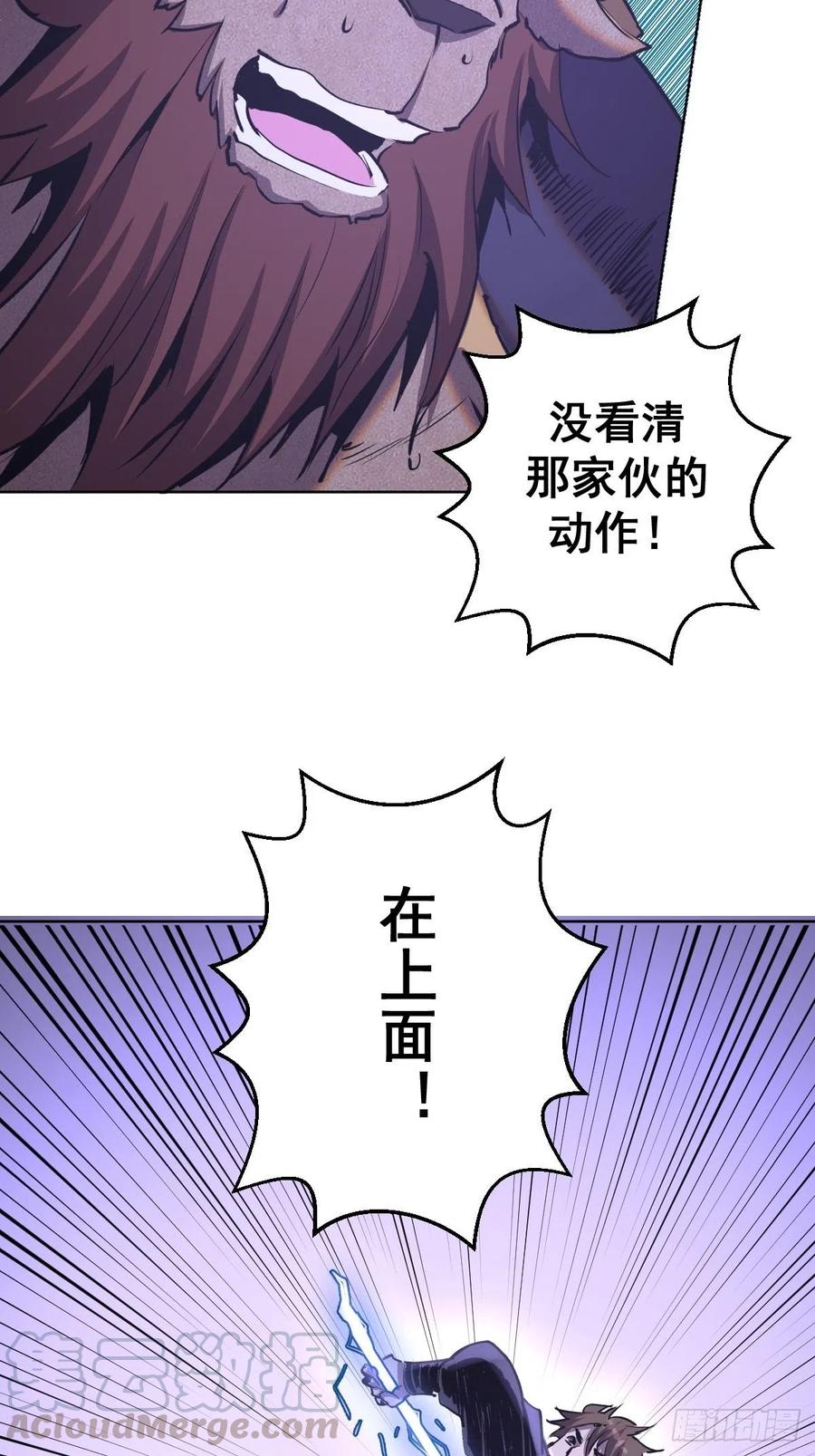 第95话：下马威36