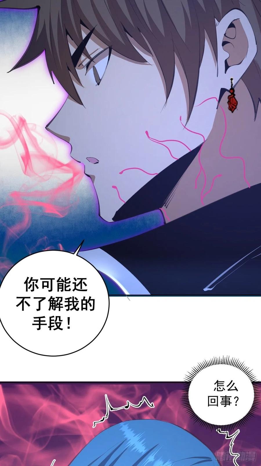 第135话 带他的灵魂来见我23