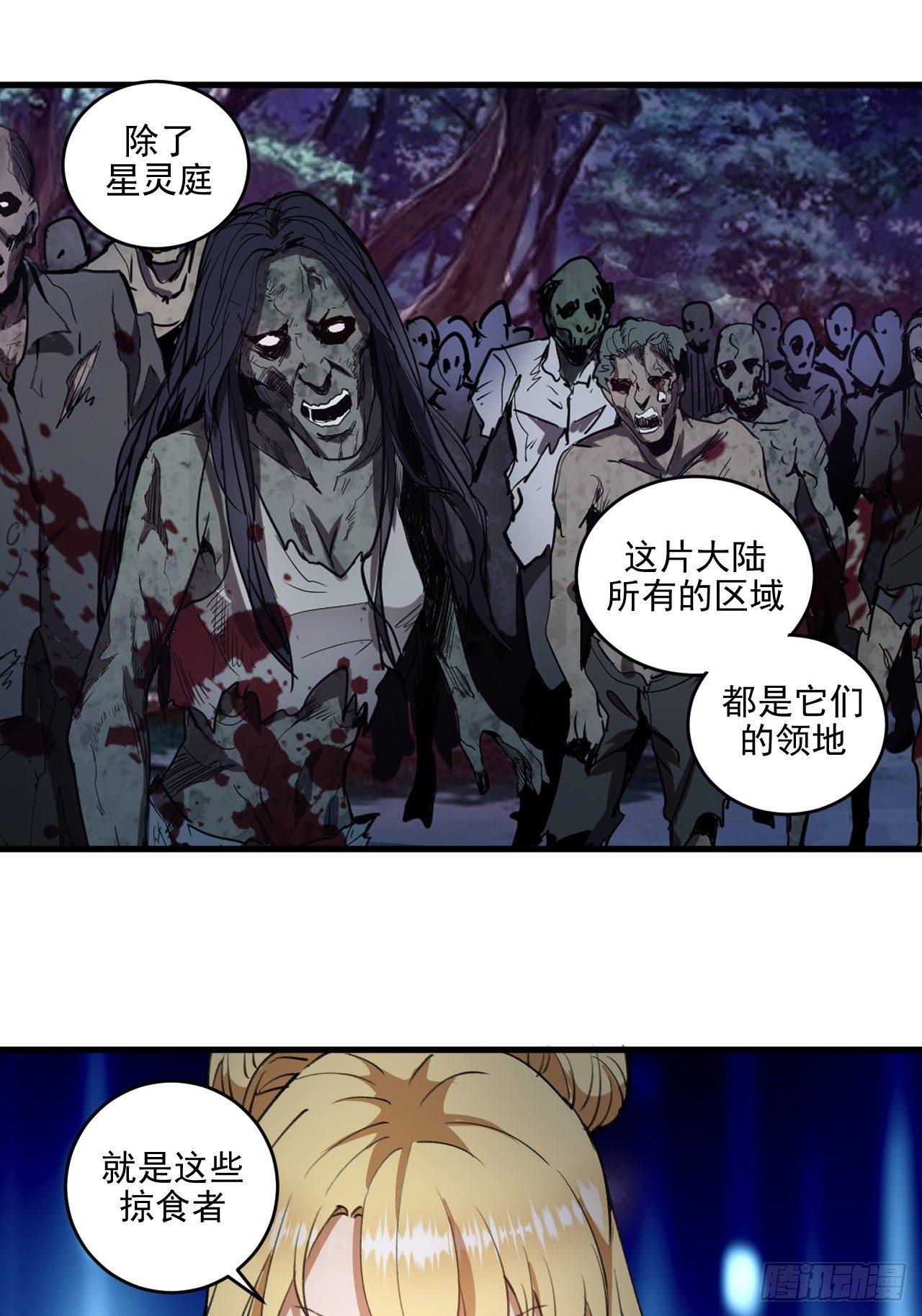 第一话：天选之人41