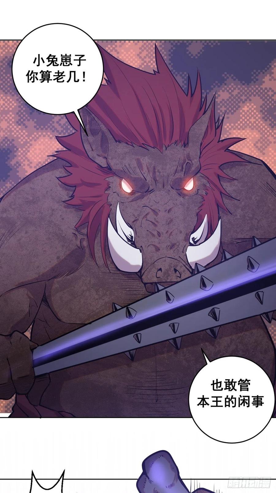 第72话：夜袭女儿国10