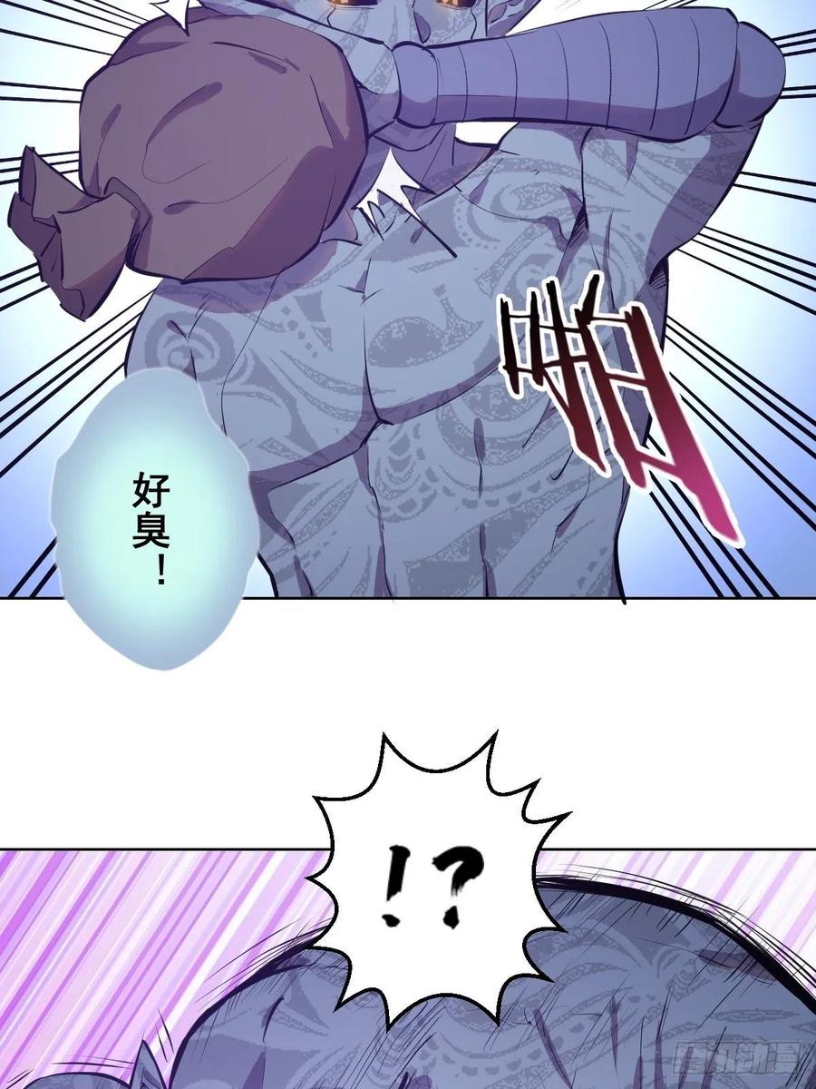 第52话：霸道武魂17