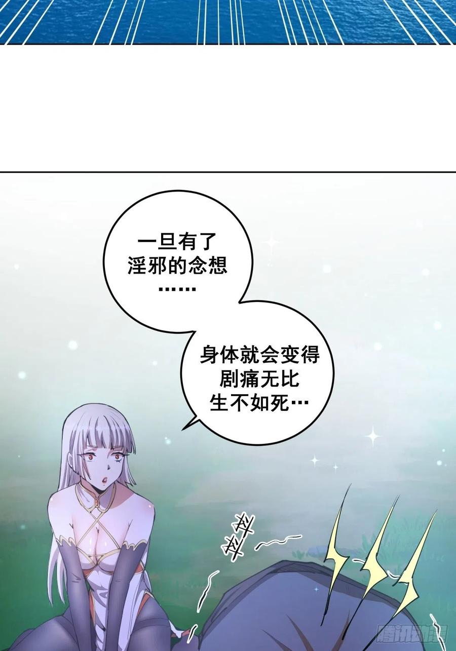 第79话：解禁15