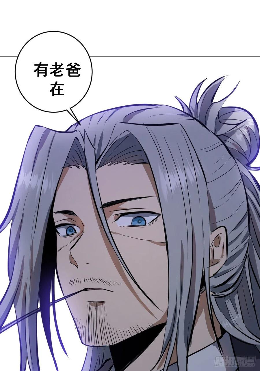 第62话：进击的刘院长！42