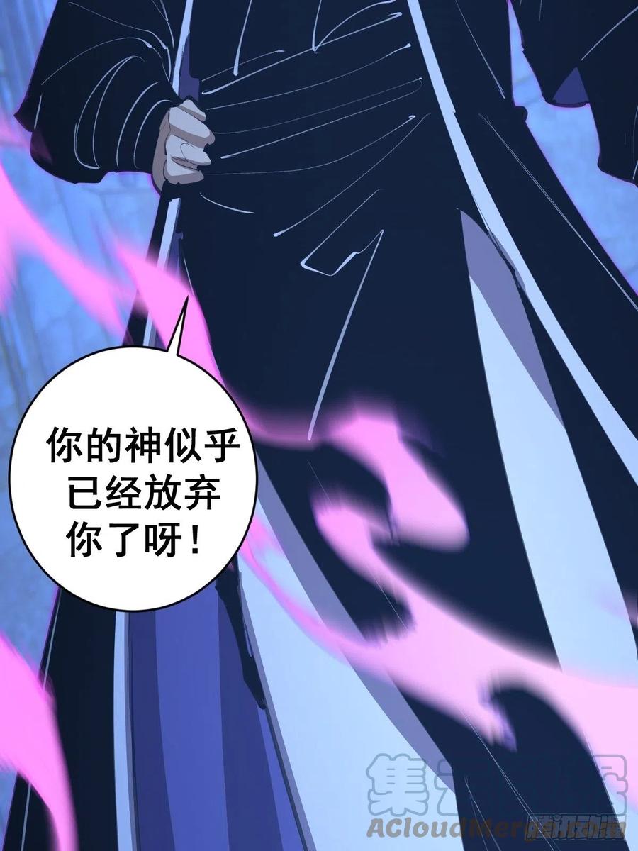 第135话 带他的灵魂来见我10