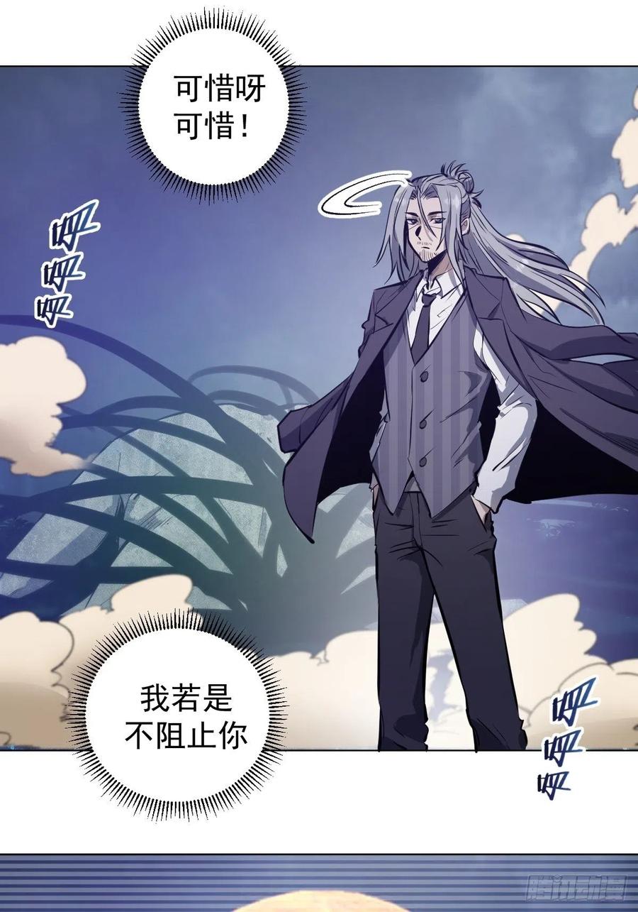 第64话：秒杀23
