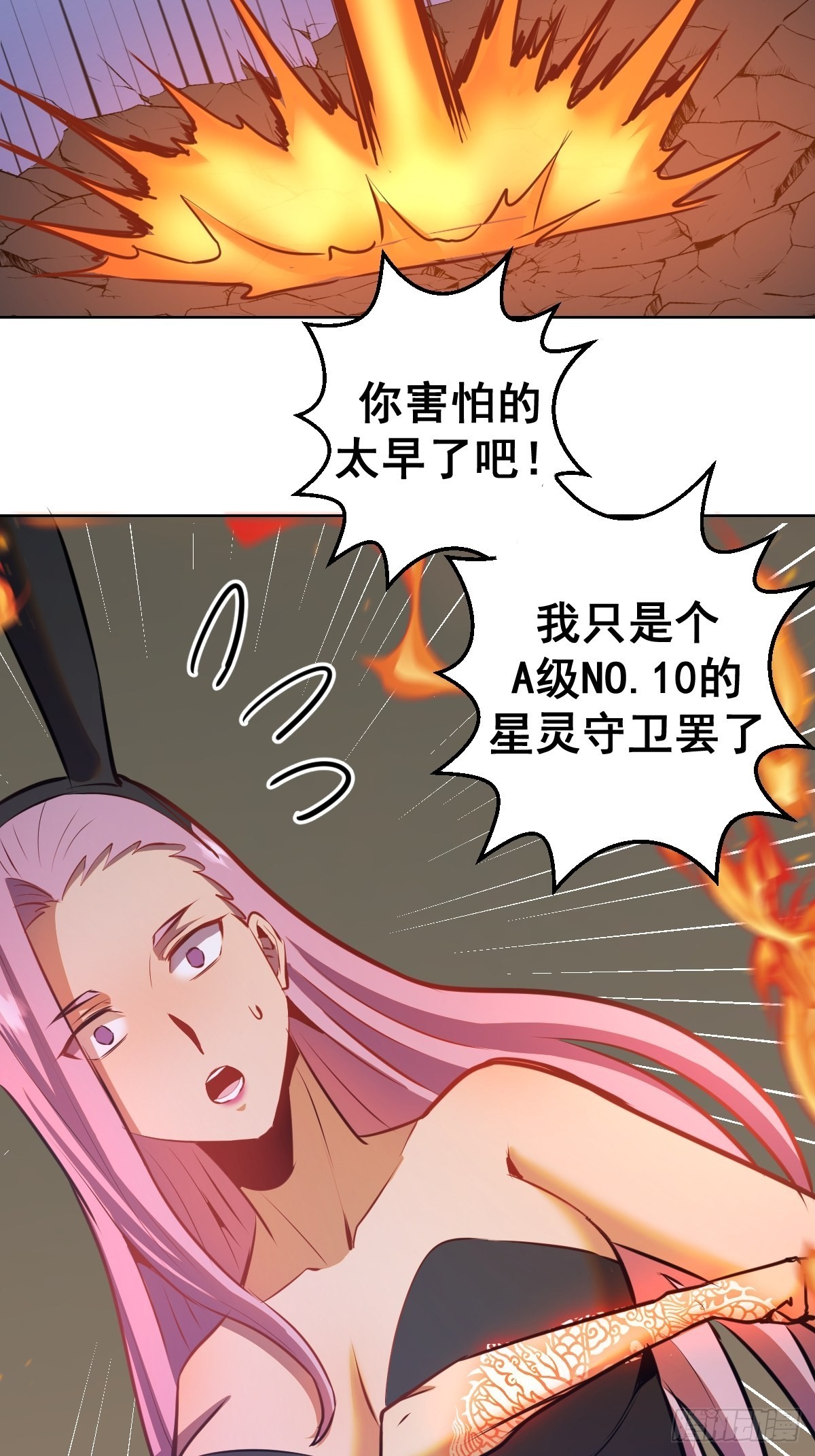 第147话：兔女郎军团24
