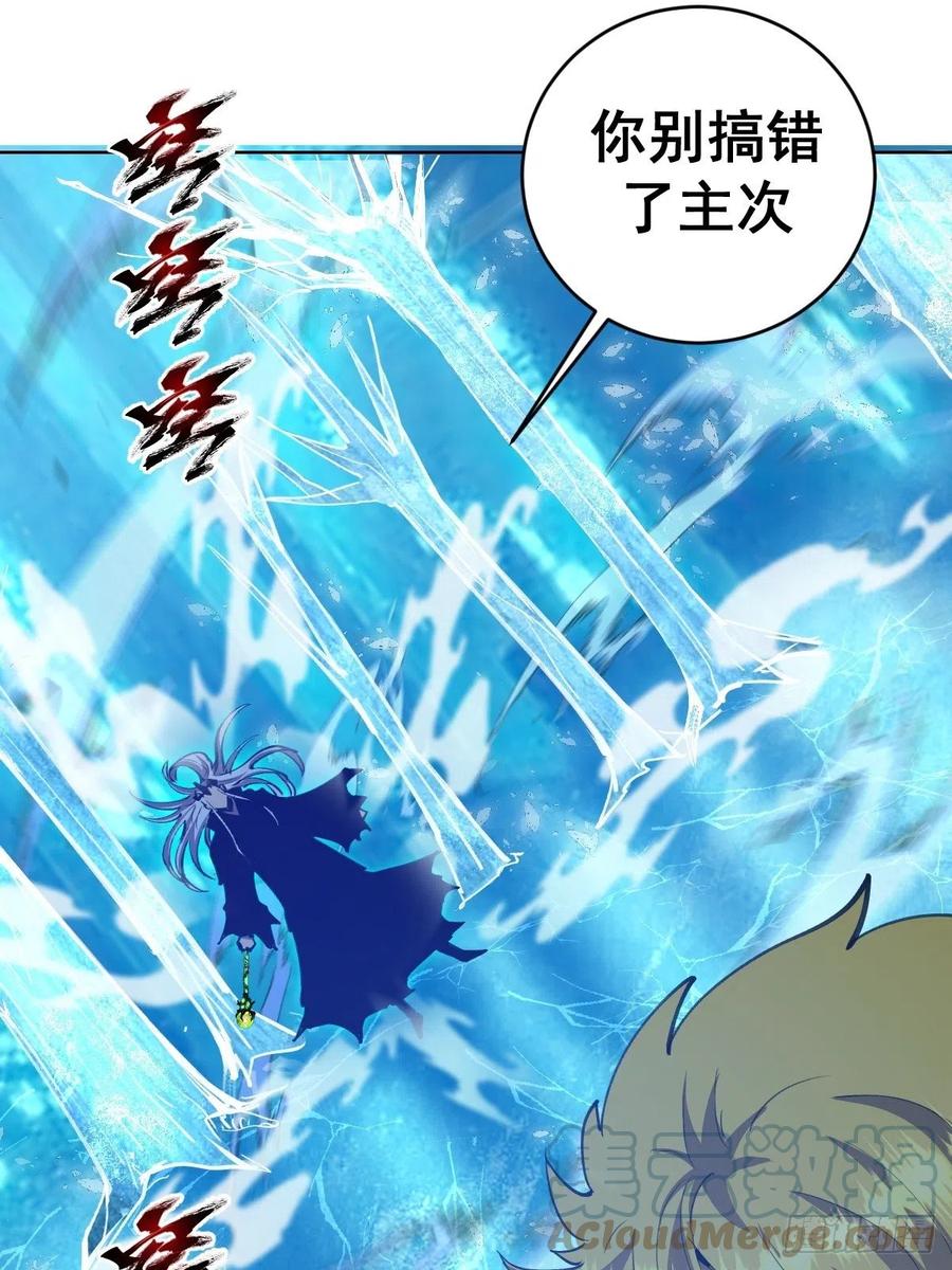 第136话：苦寒地狱18