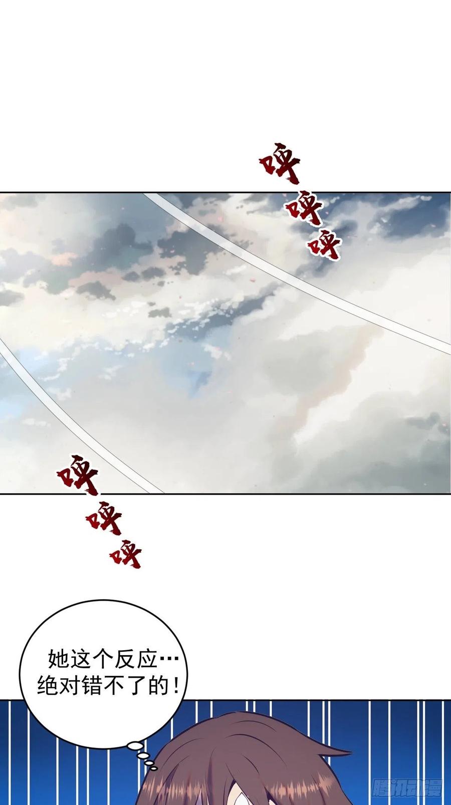 第176话：阿修罗模式33