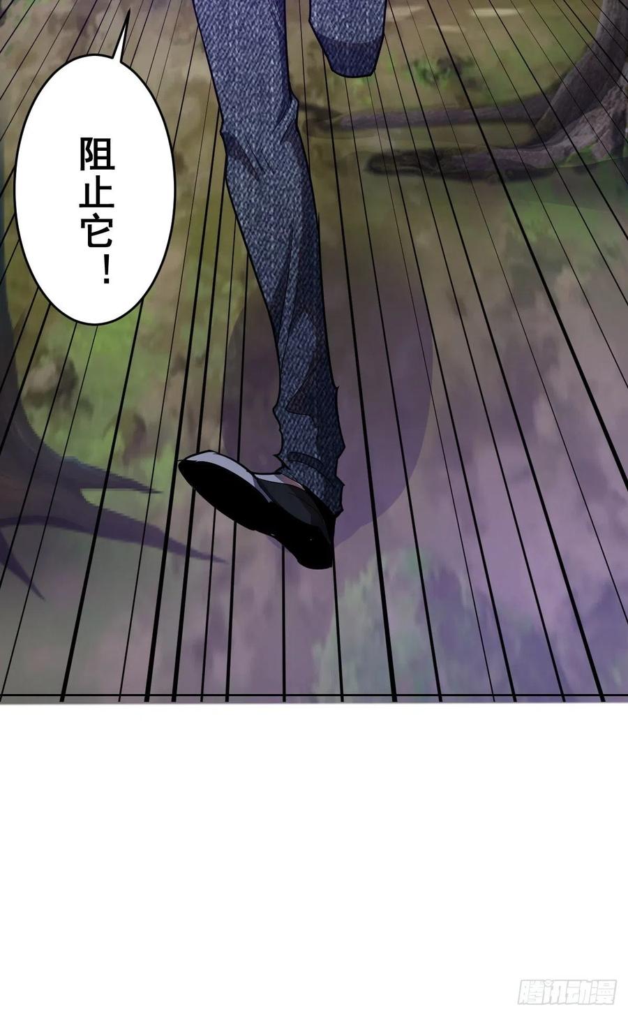 第41话：李欣营救小队34