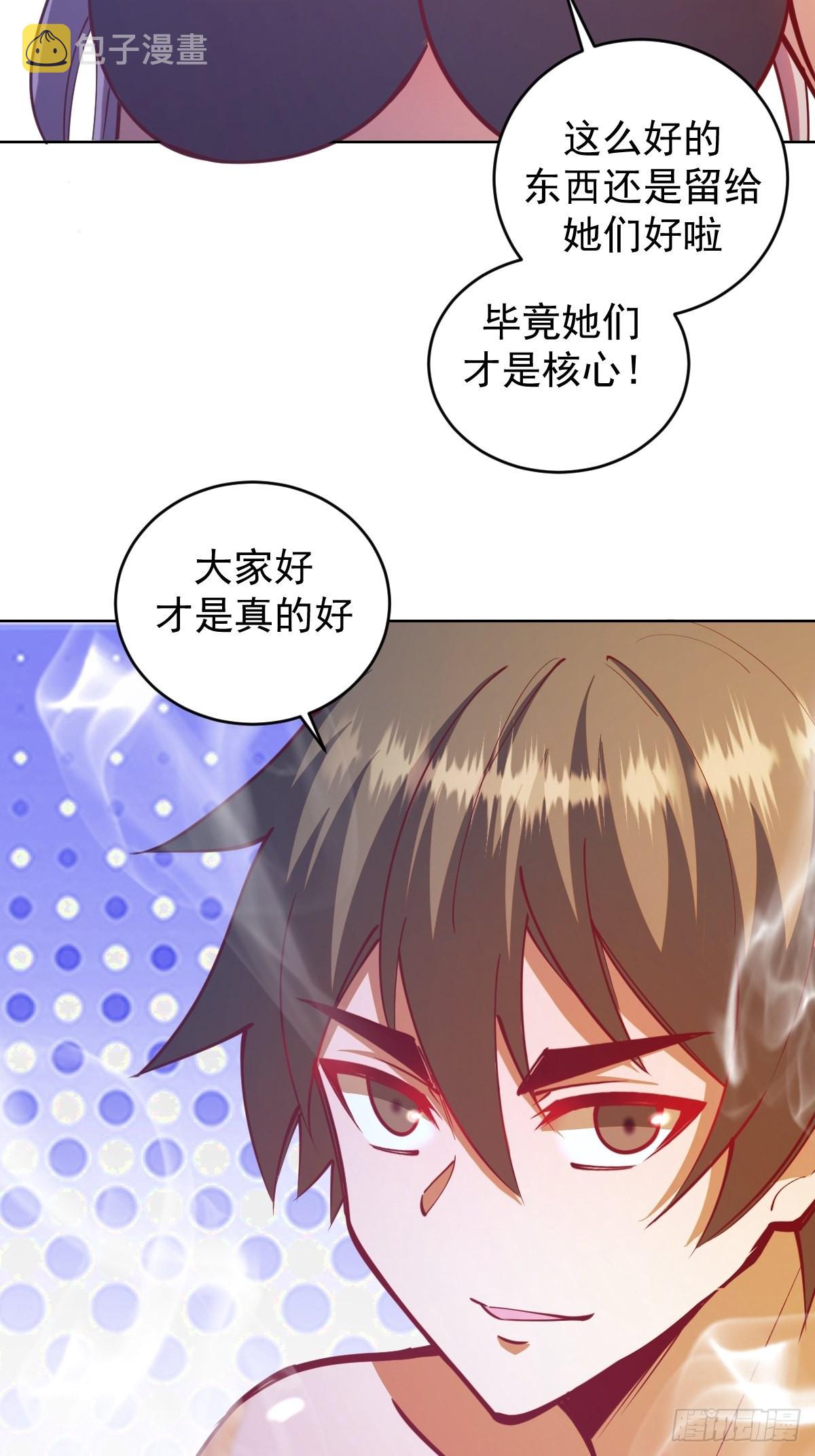 第213话：圣光十字军3