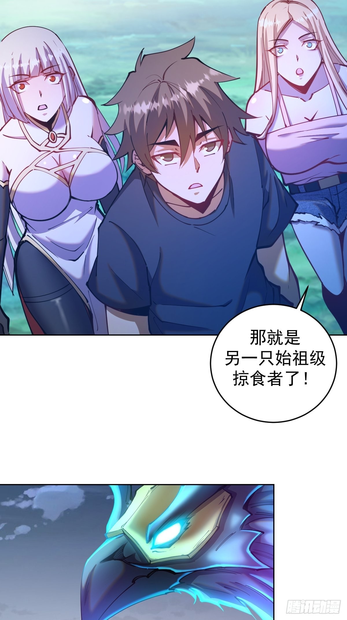 第204话：大鹏9