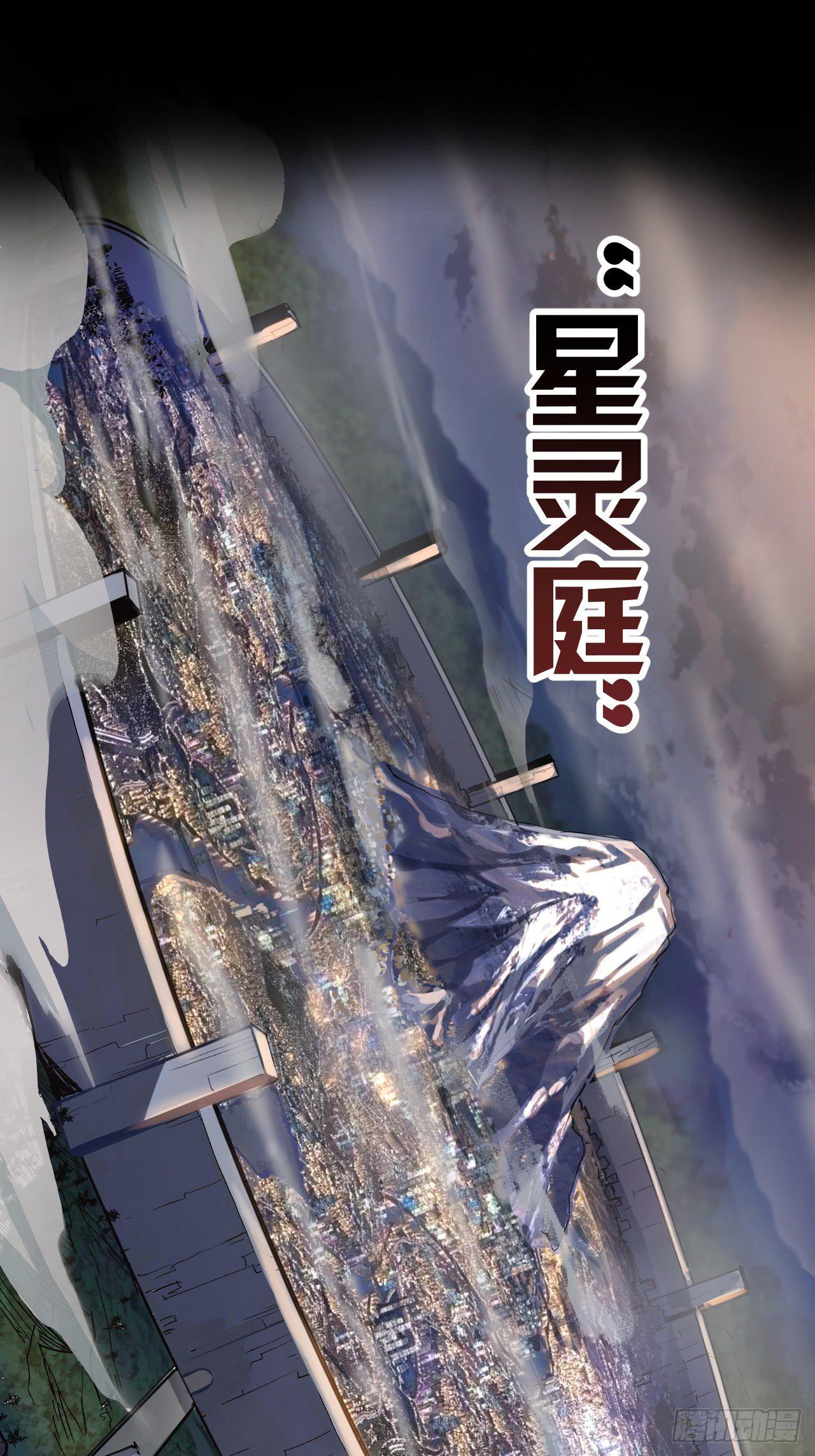 第一话：天选之人7