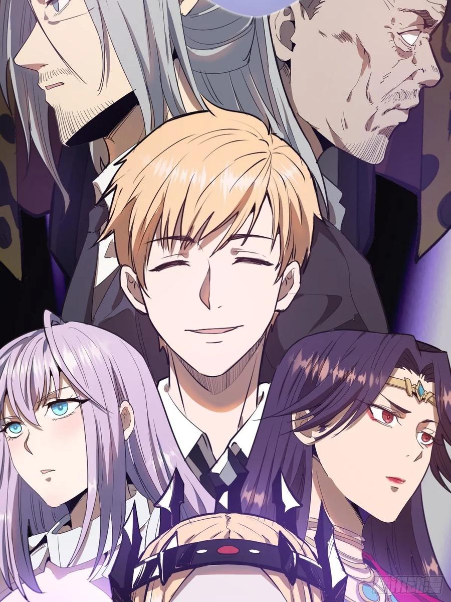 第34话：马富贵的阴谋19