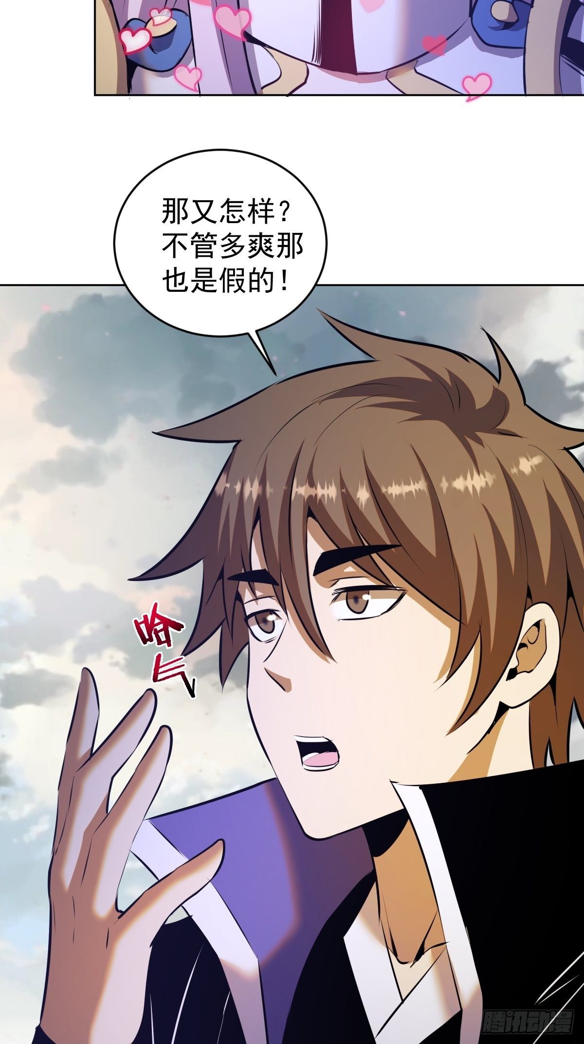第171话：出人意料的招式5