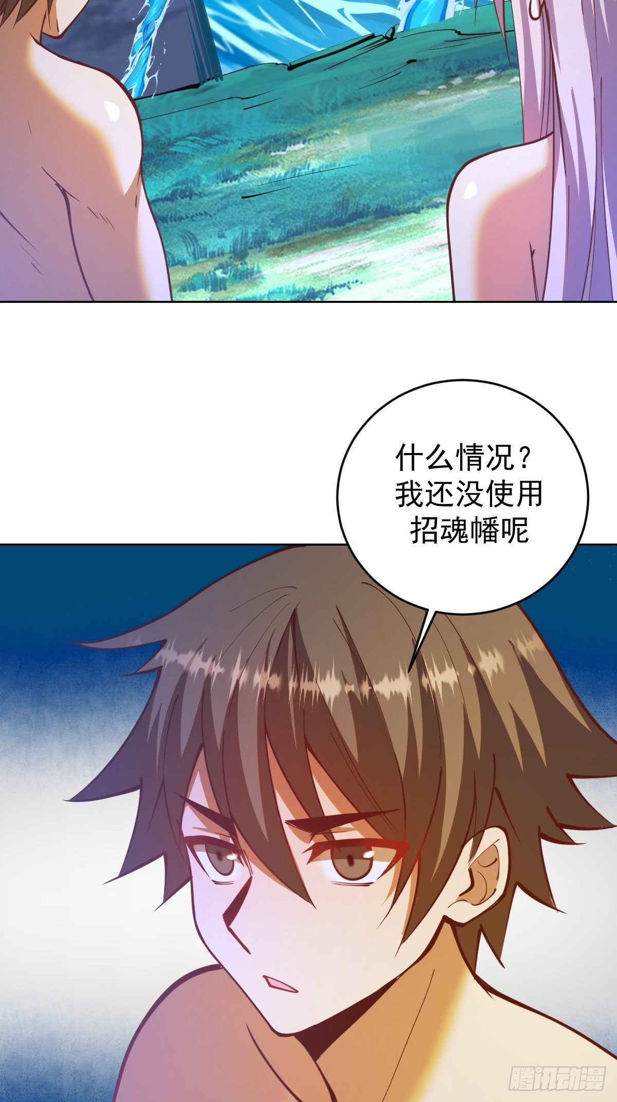 第210话：史莱姆精灵13