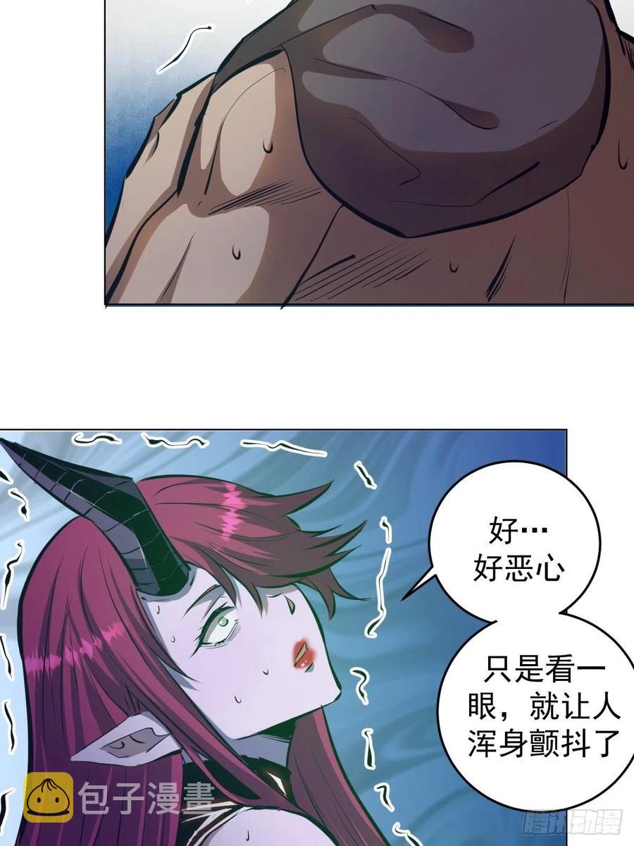 第61话：最终形态37