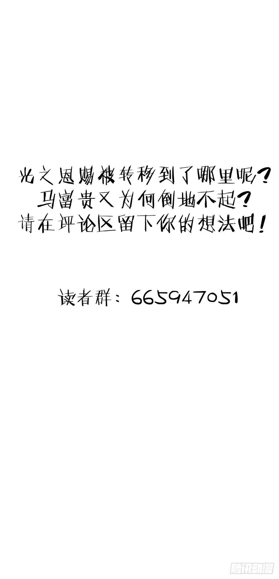 第39话：李欣42
