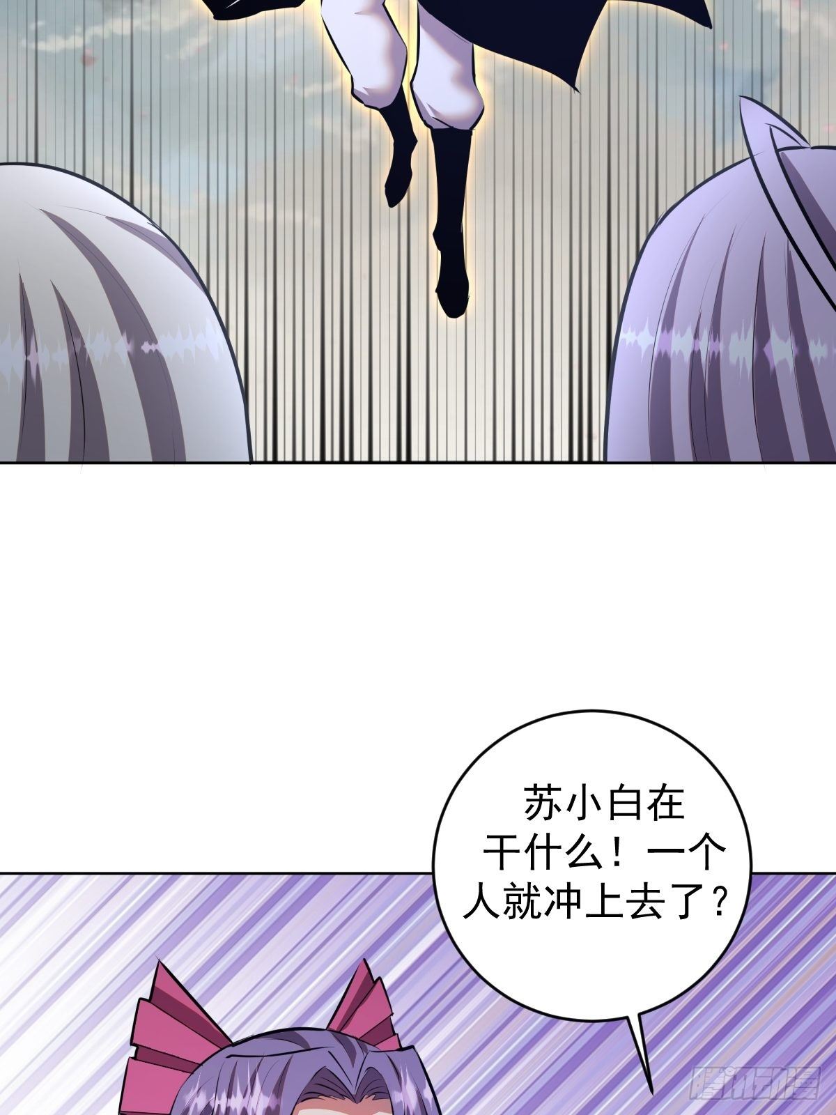 第170话：慾望（二）37