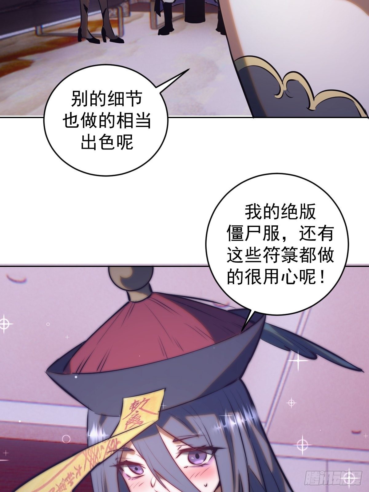 第188话：晨曦的光33