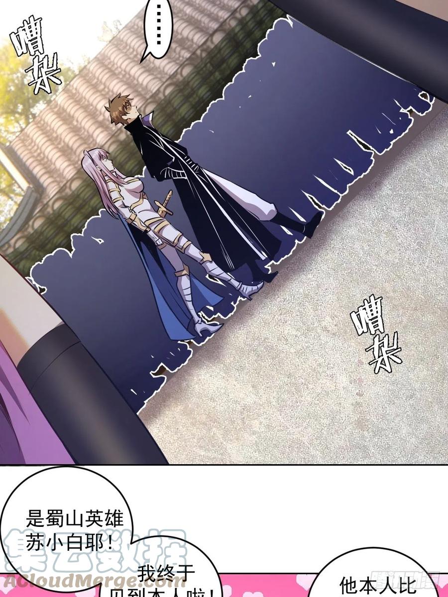 第142话：重回女儿国14