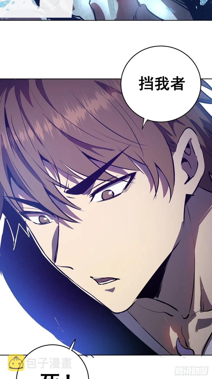 第118话：底牌39