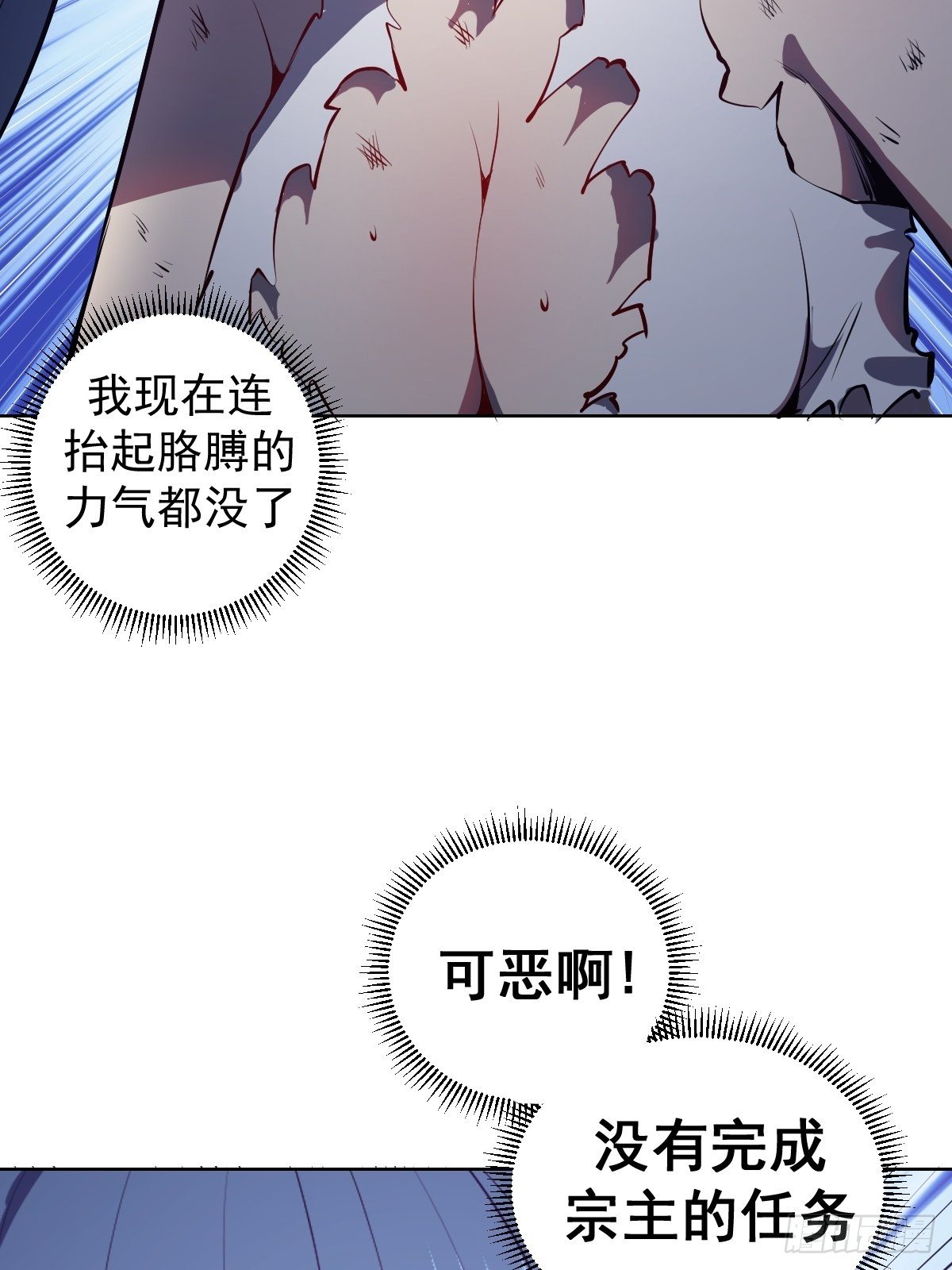 第99话：小白的对手？44