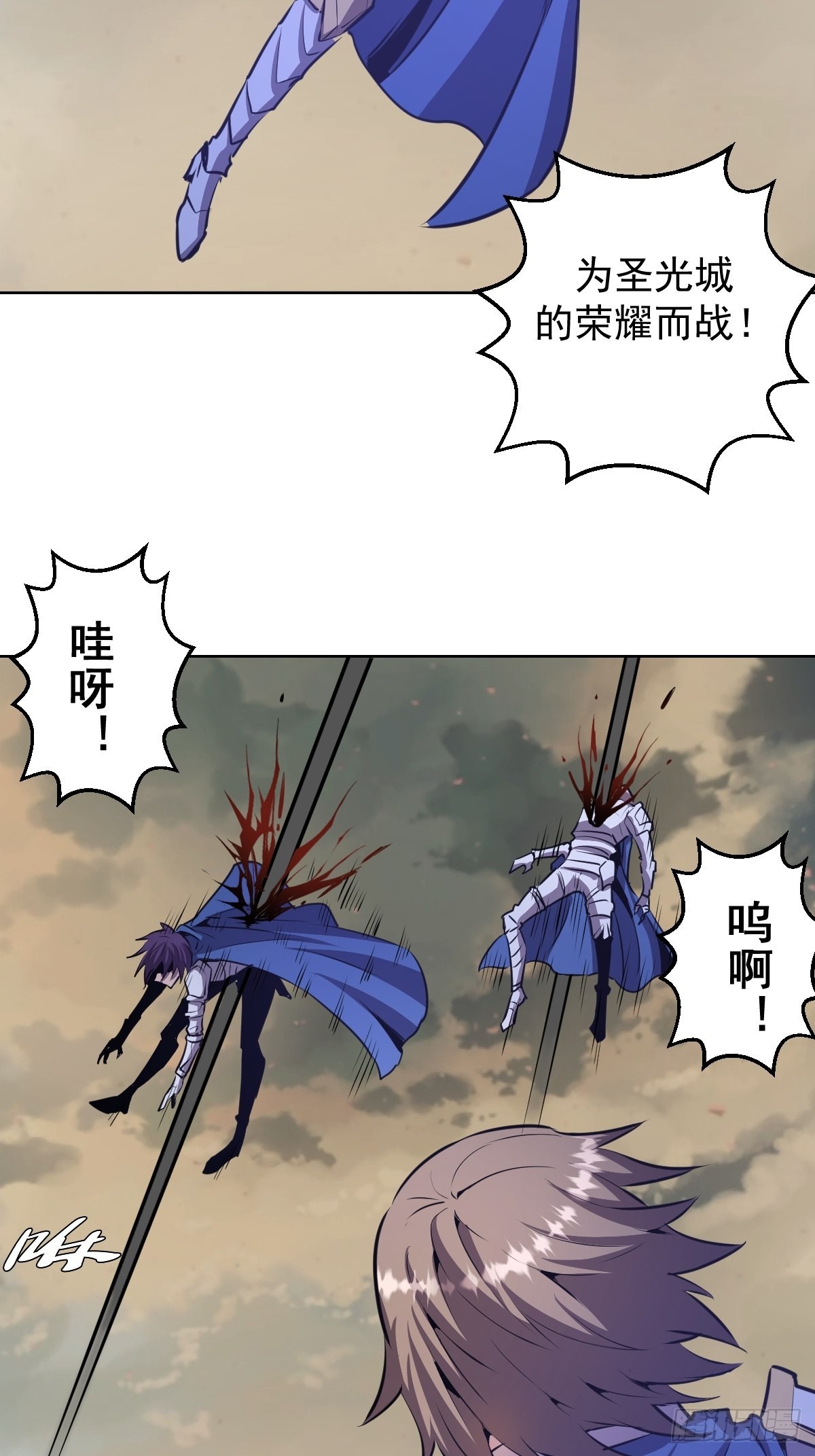第148话：德古拉的盘算7